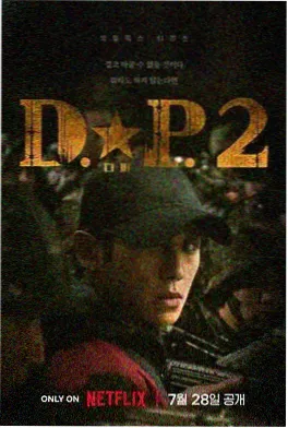权冠·凛冬之焰